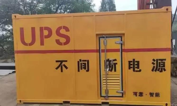麦积UPS电源（Uninterruptible Power Supply）的作用？
